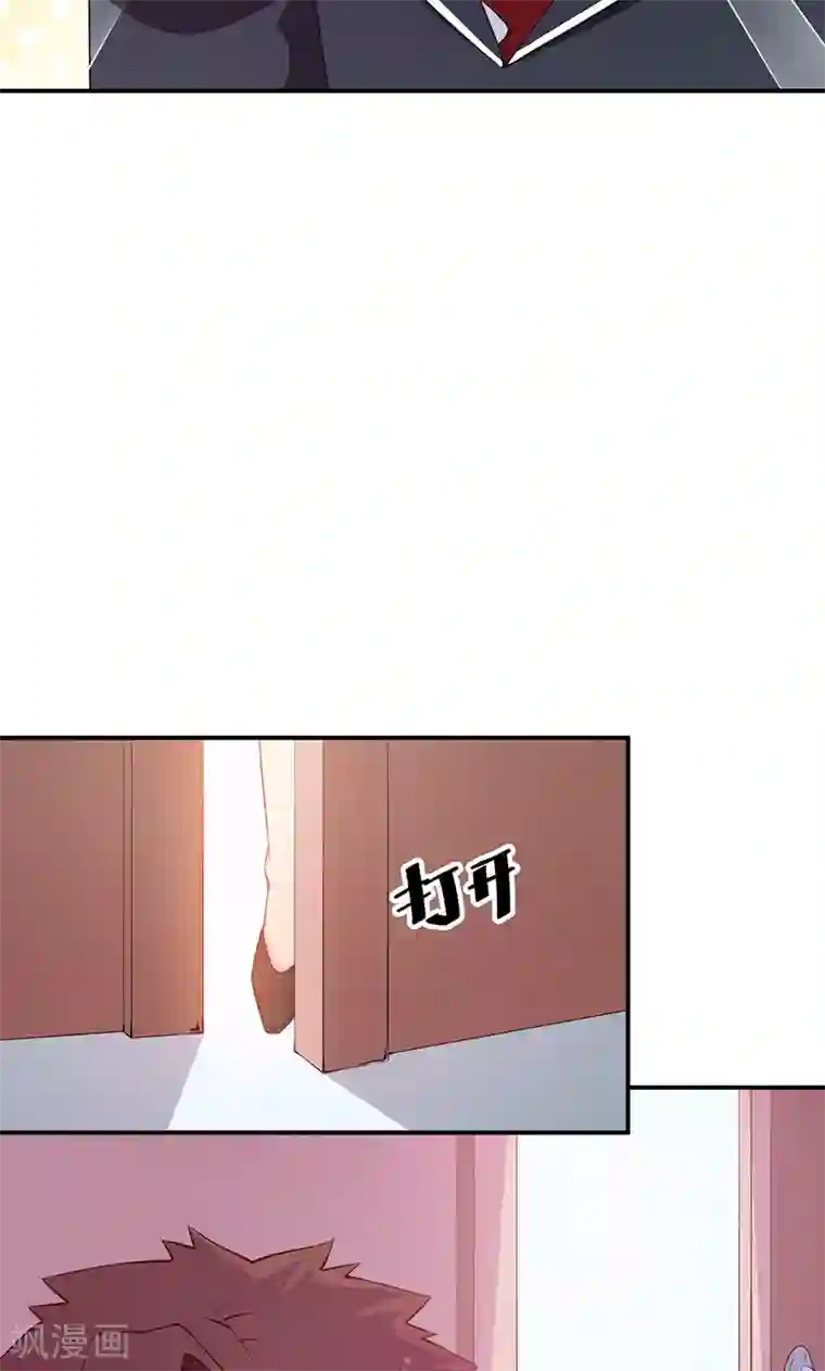 少爷的新娘第36话 yes! !