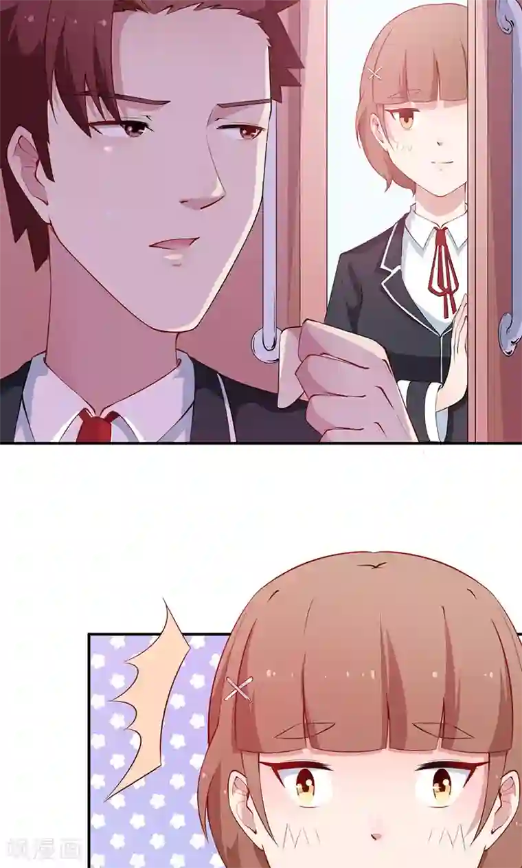 少爷的新娘第36话 yes! !