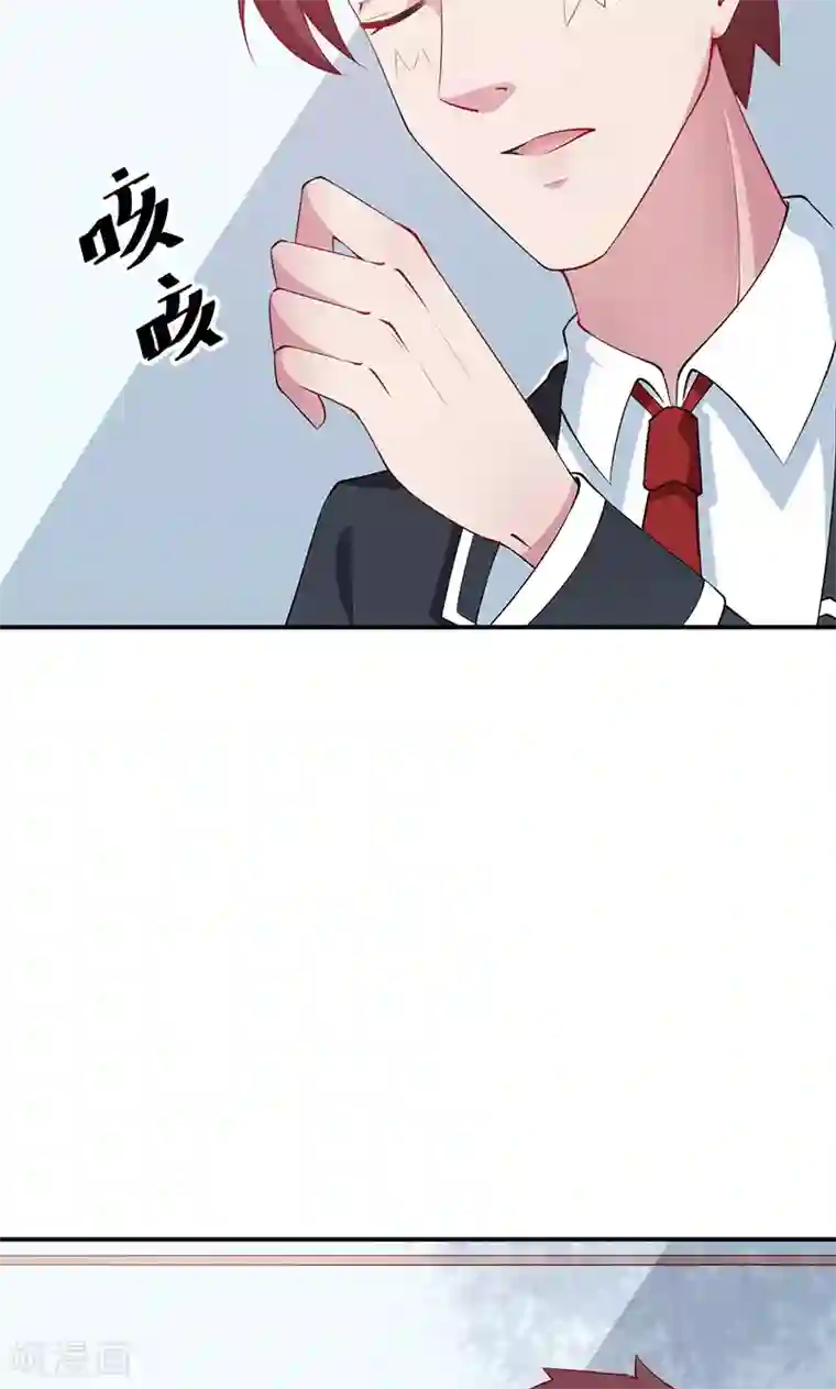 少爷的新娘第36话 yes! !