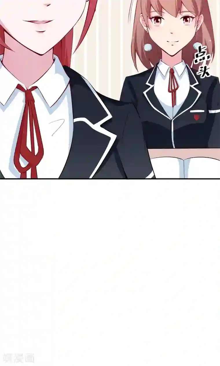 少爷的新娘第37话 霸王条款