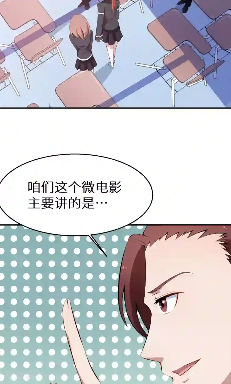 少爷的新娘第37话 霸王条款