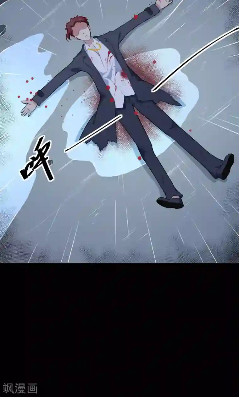 少爷的新娘第37话 霸王条款