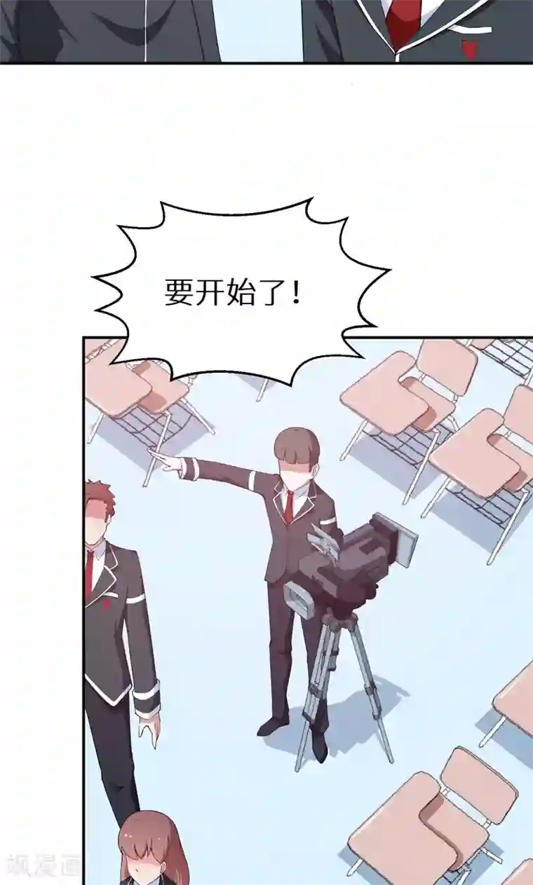少爷的新娘第38话 微电影！