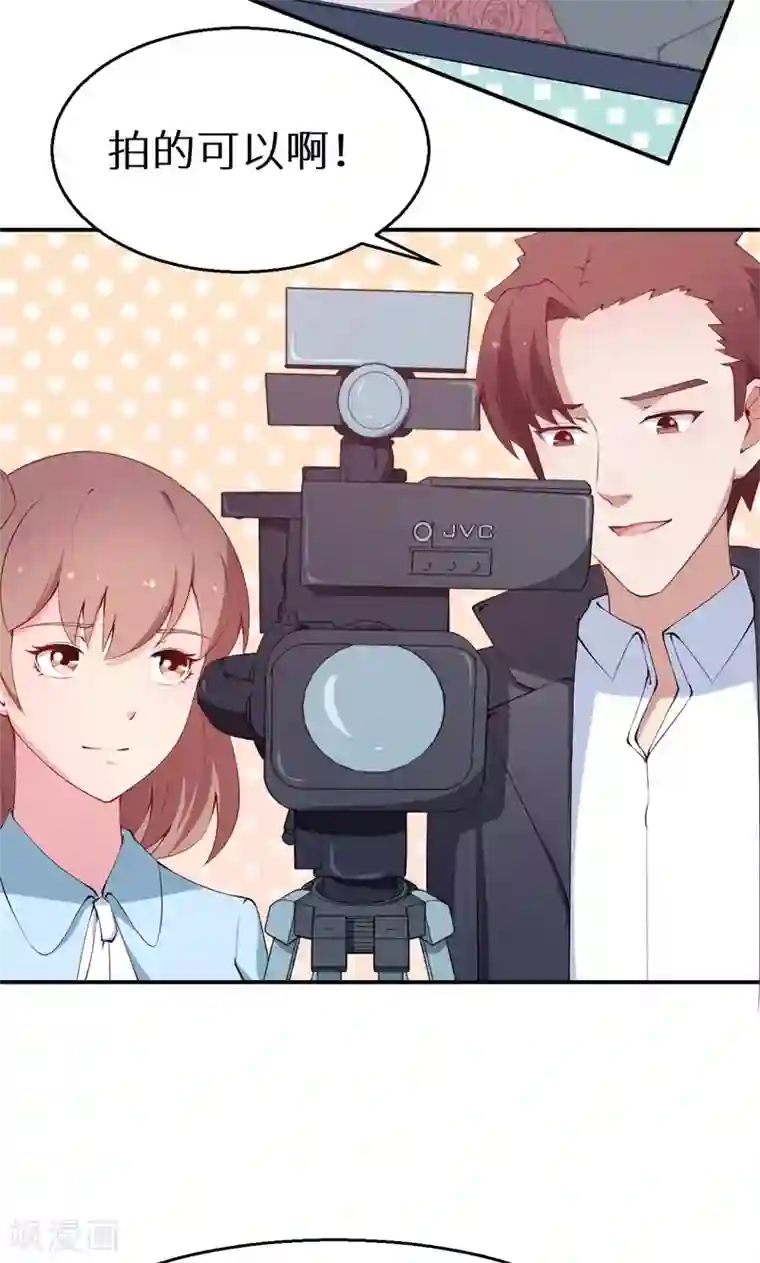 少爷的新娘第38话 微电影！