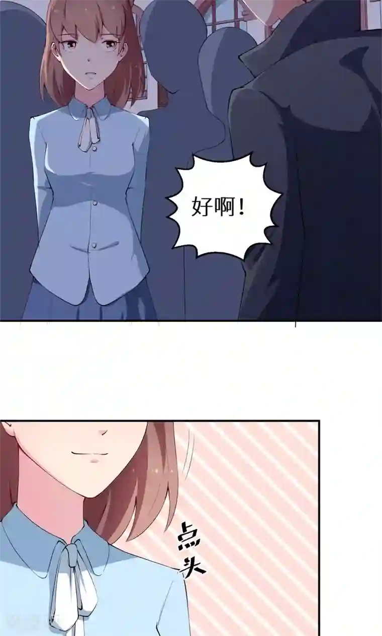 少爷的新娘第38话 微电影！