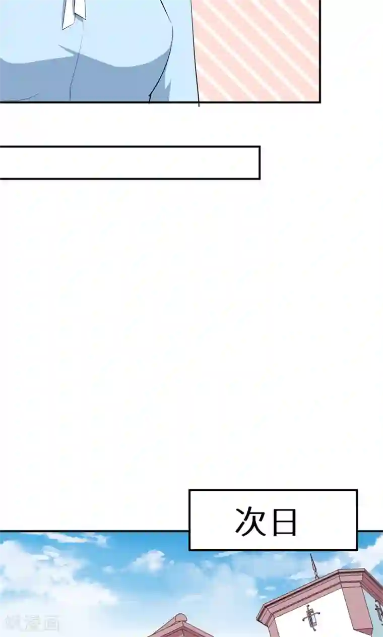 少爷的新娘第38话 微电影！