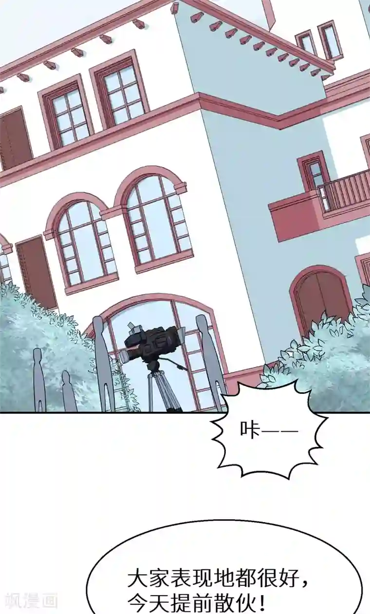 少爷的新娘第38话 微电影！