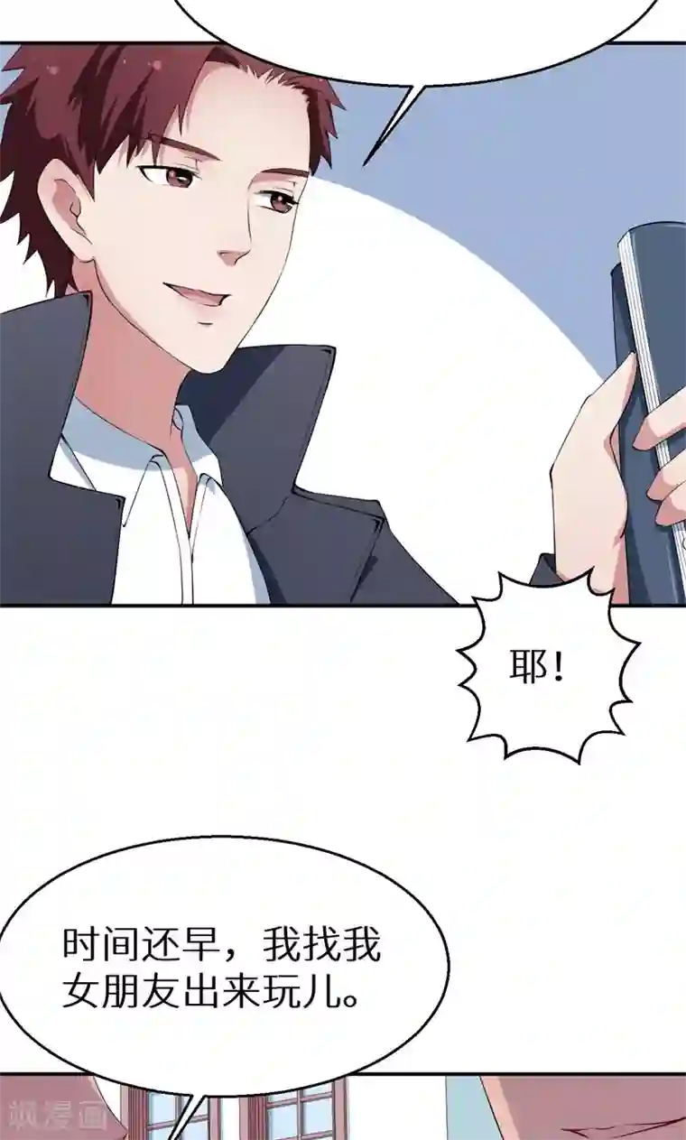 少爷的新娘第38话 微电影！