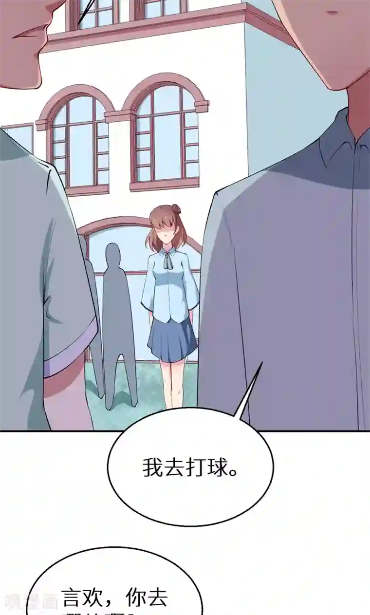 少爷的新娘第38话 微电影！