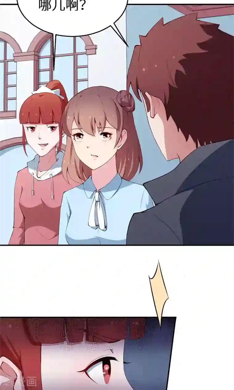 少爷的新娘第38话 微电影！