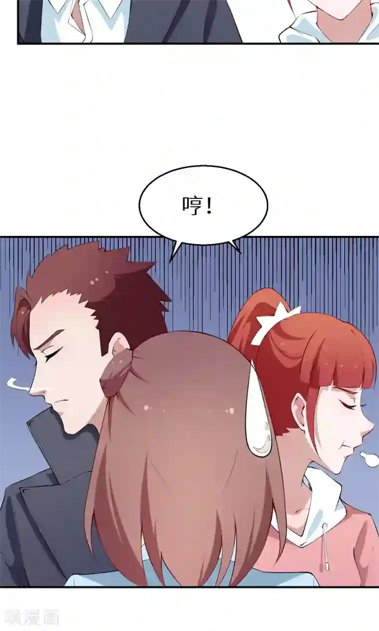 少爷的新娘第38话 微电影！