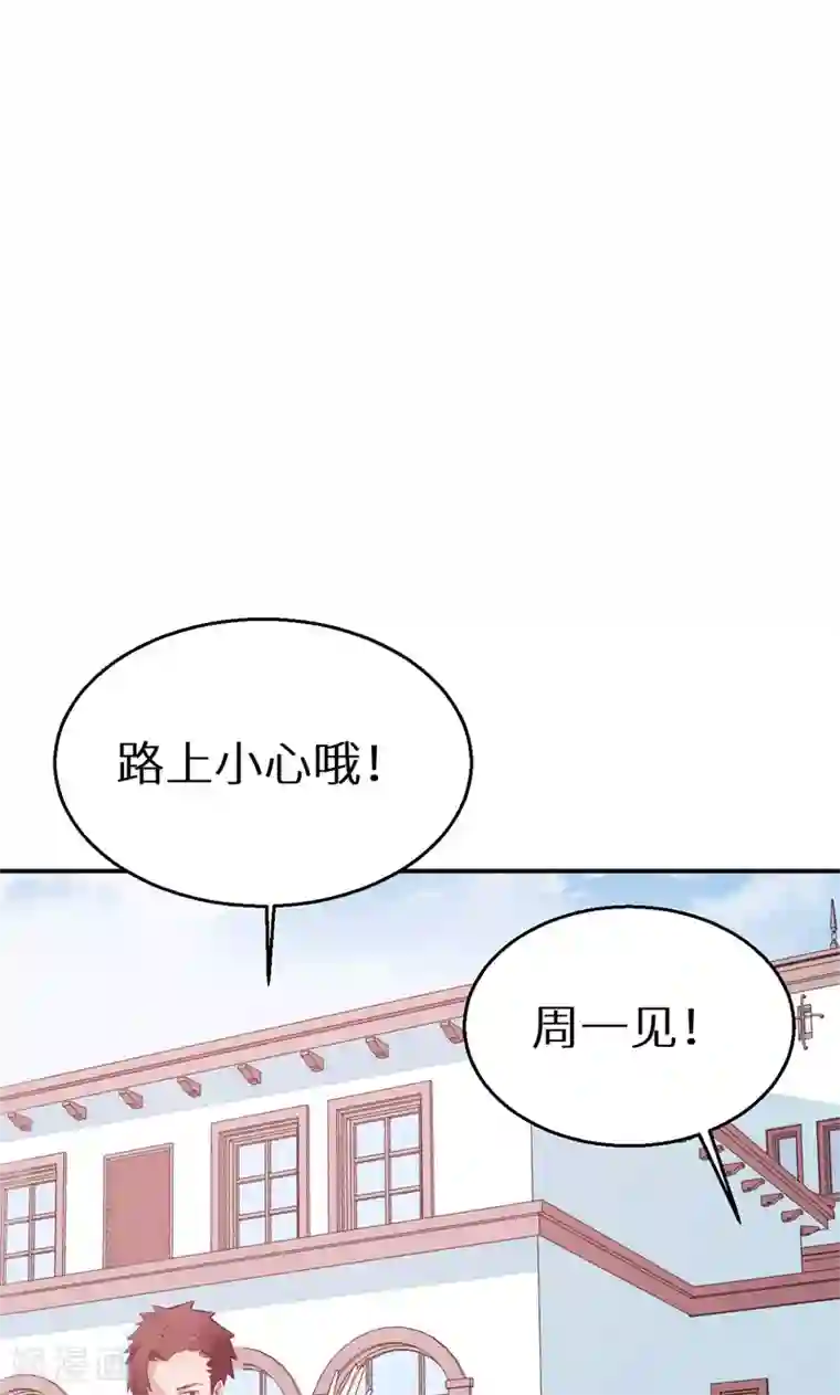 少爷的新娘第38话 微电影！
