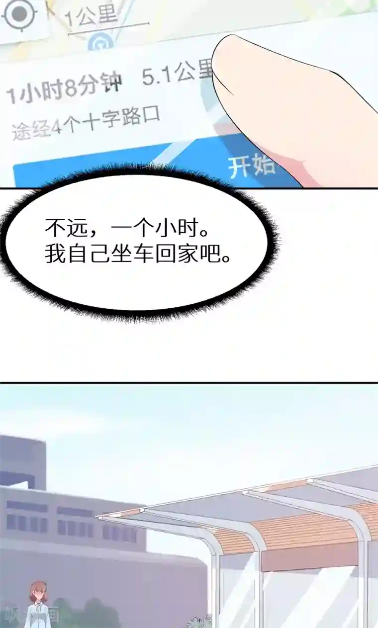 少爷的新娘第38话 微电影！