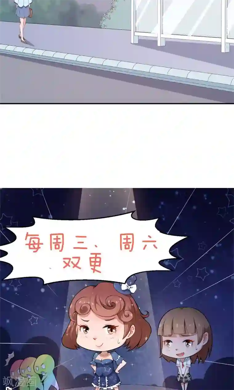 少爷的新娘第38话 微电影！