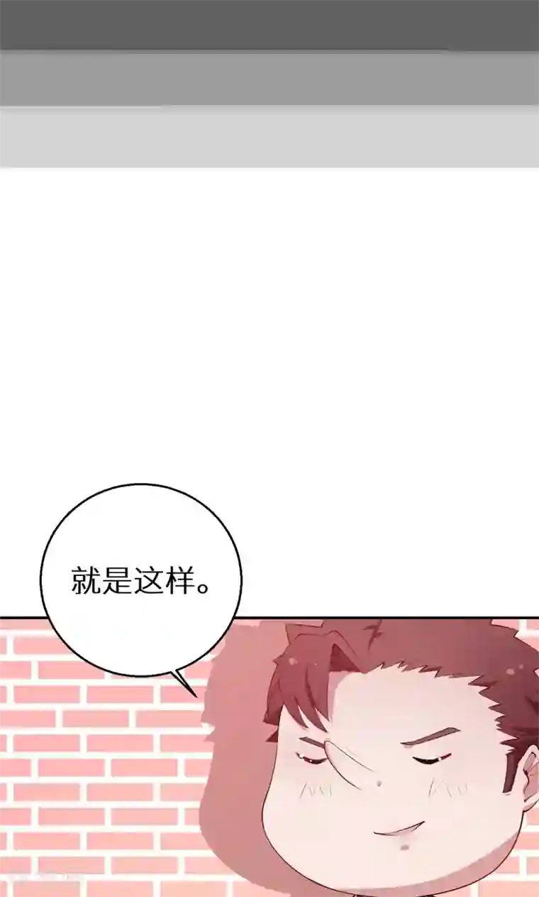 少爷的新娘第38话 微电影！