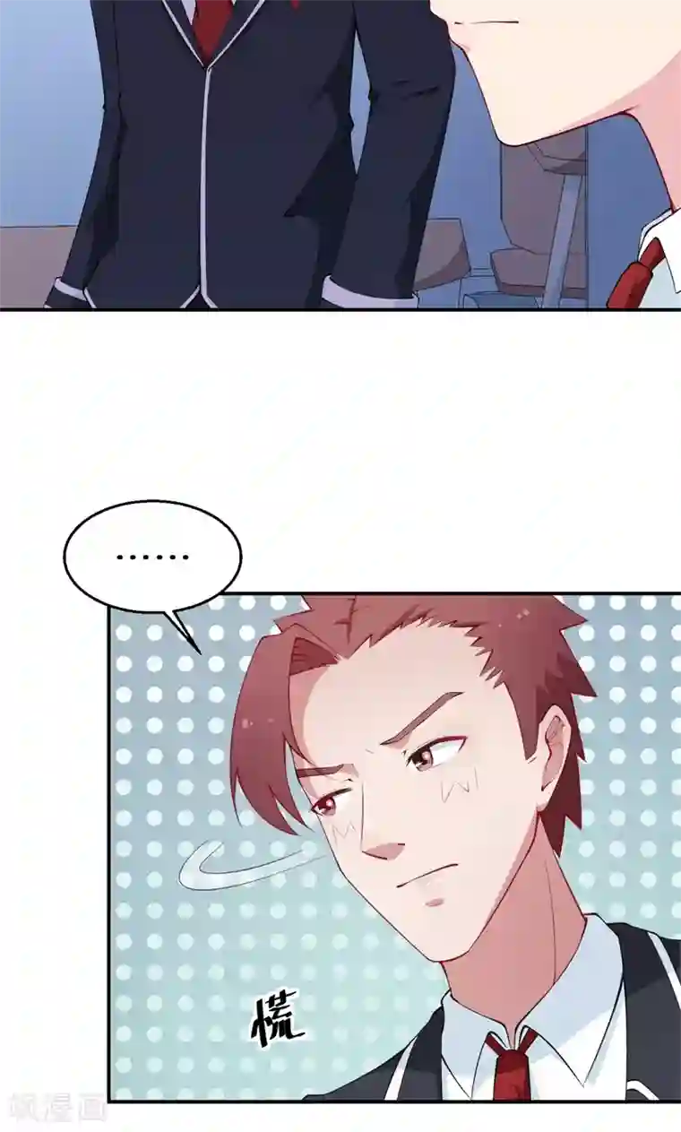 少爷的新娘第38话 微电影！