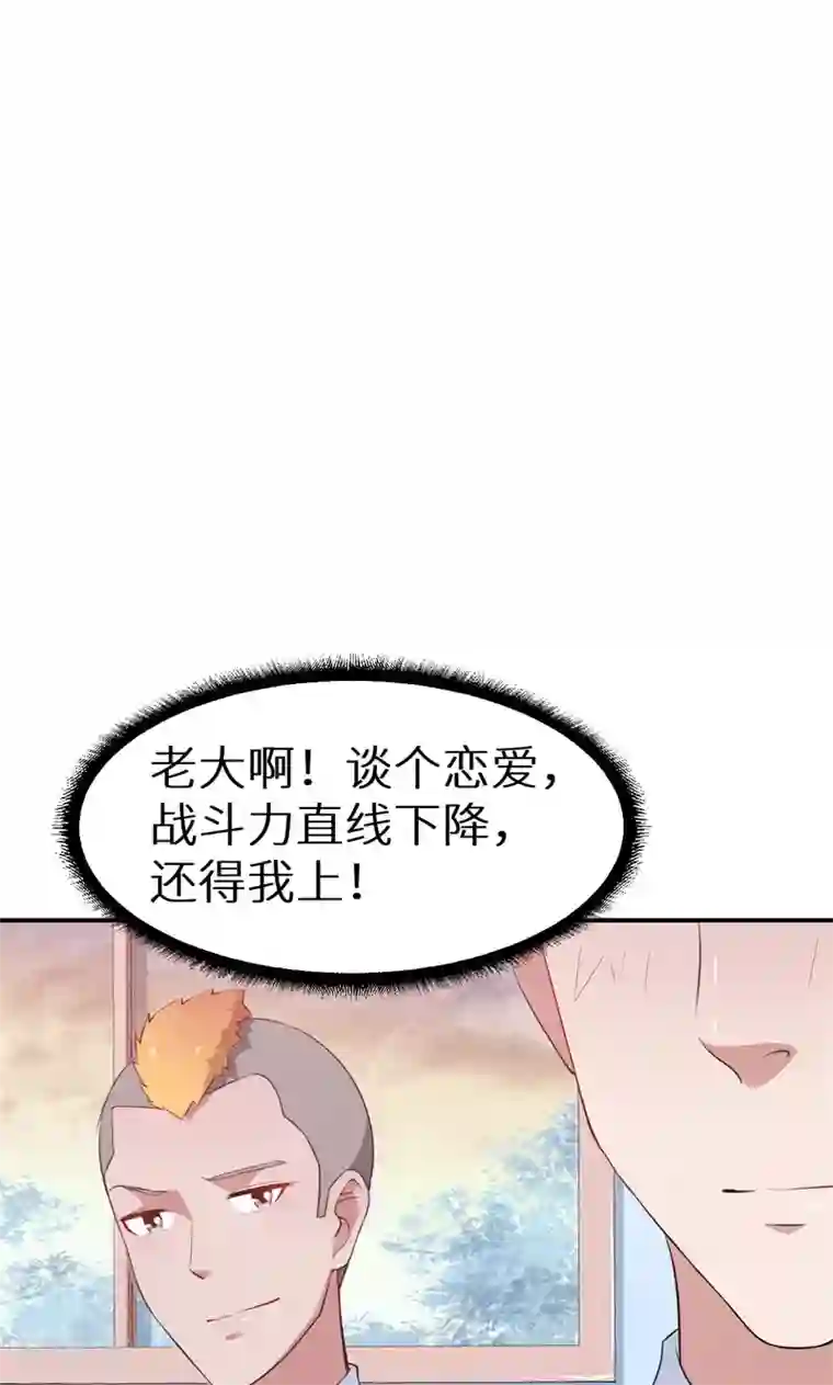 少爷的新娘第38话 微电影！