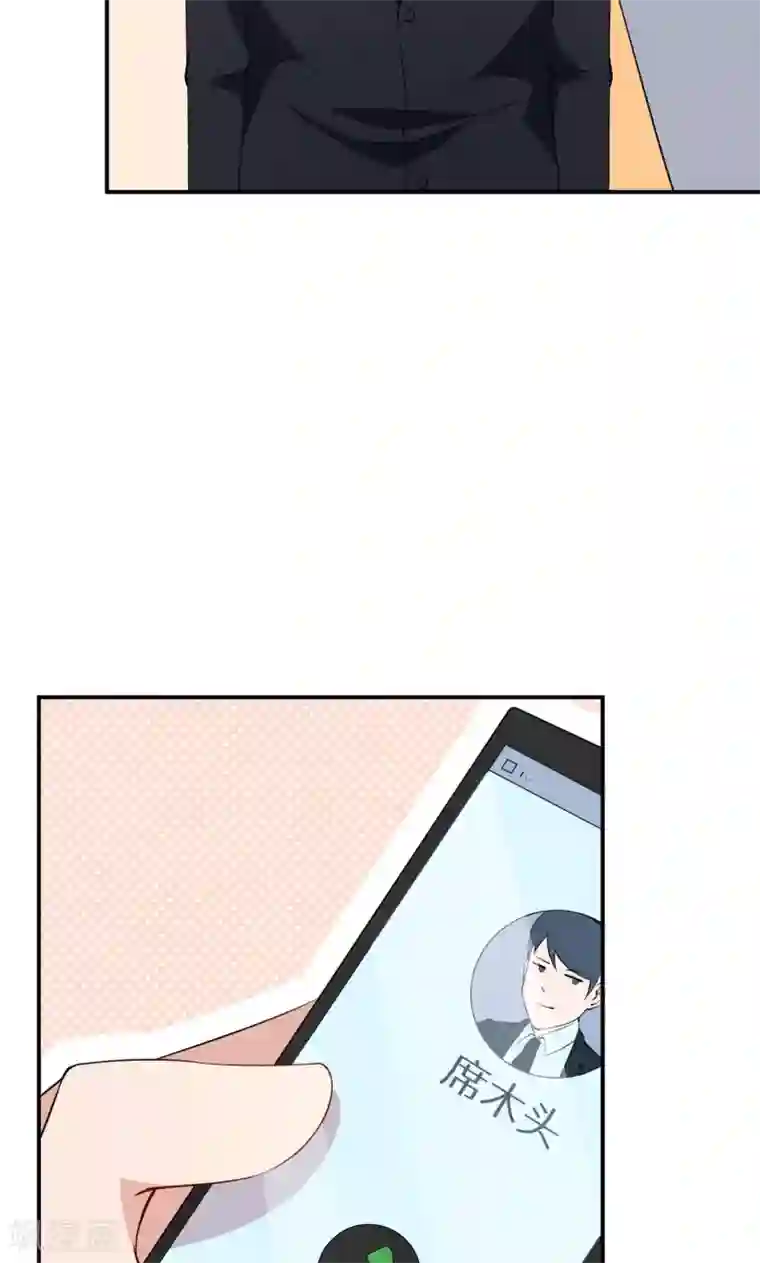 少爷的新娘第39话 言欢不见了？！