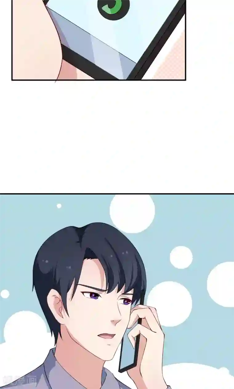 少爷的新娘第39话 言欢不见了？！