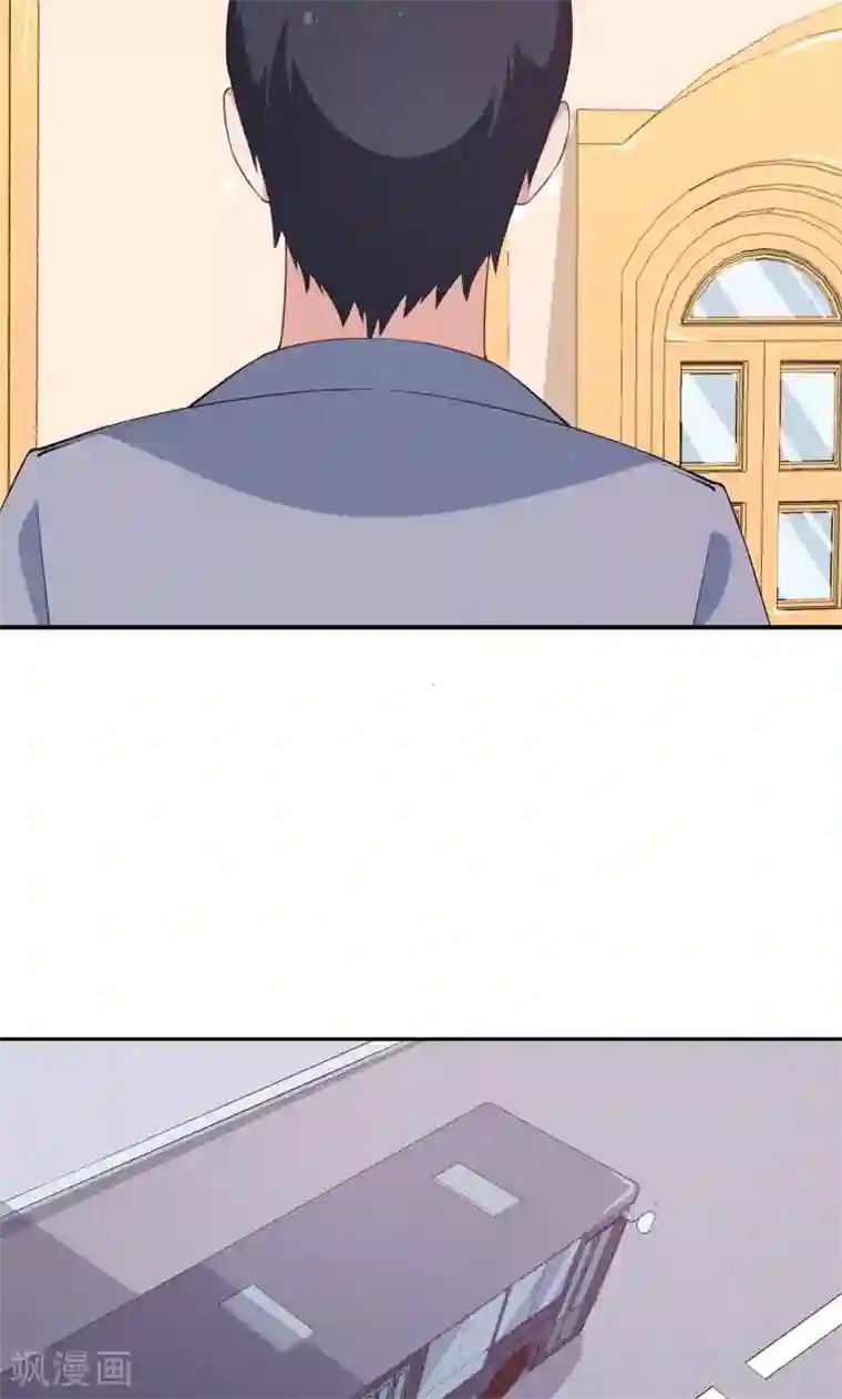 少爷的新娘第39话 言欢不见了？！