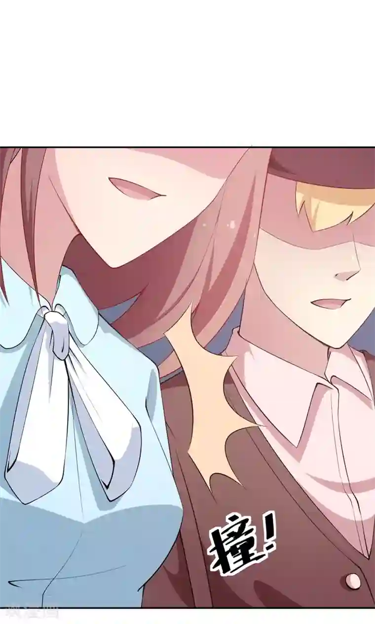 少爷的新娘第39话 言欢不见了？！