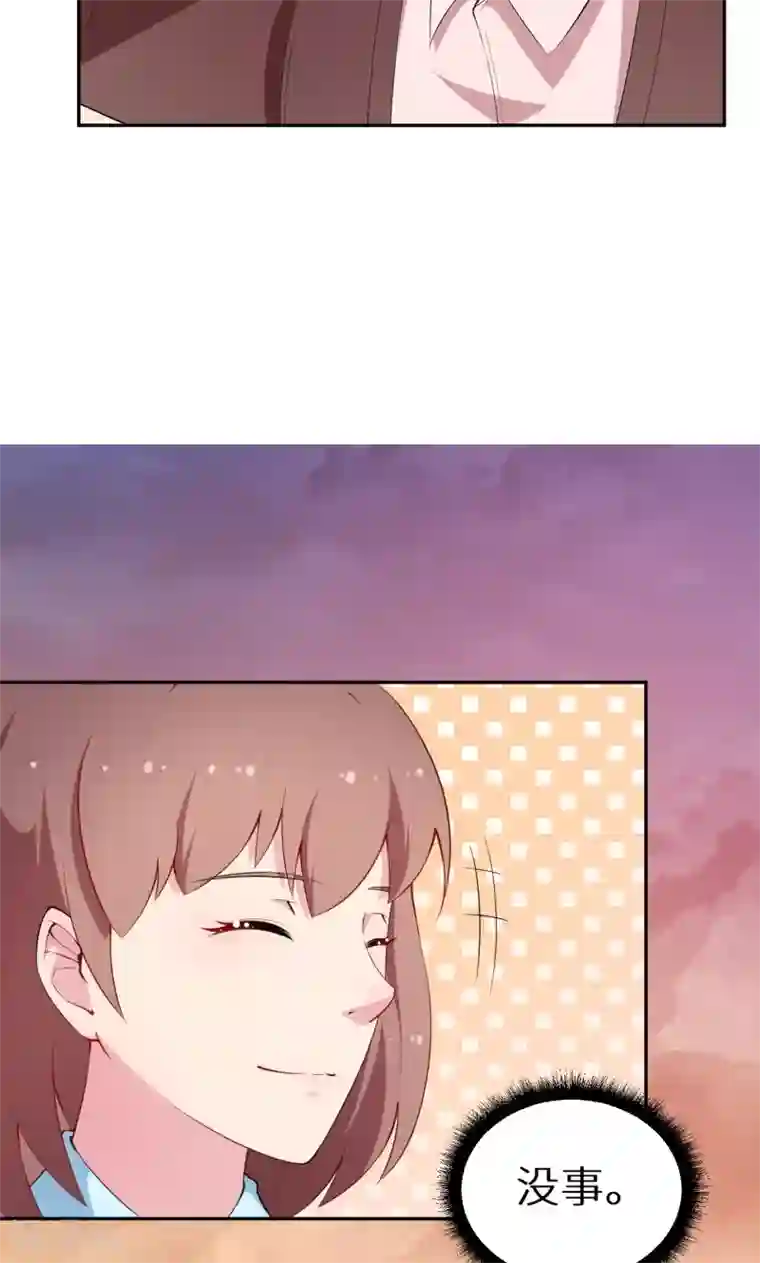 少爷的新娘第39话 言欢不见了？！