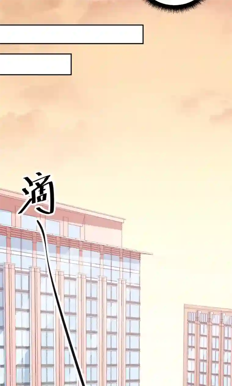 少爷的新娘第39话 言欢不见了？！