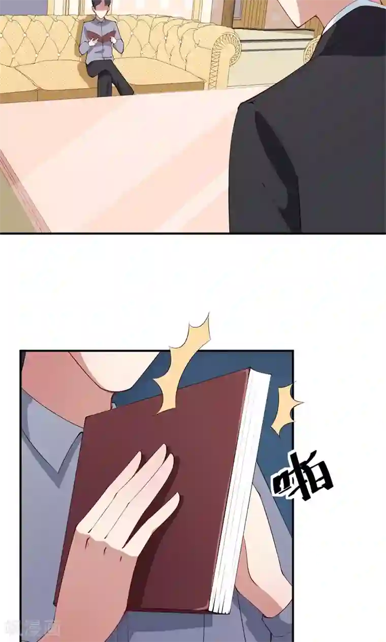 少爷的新娘第39话 言欢不见了？！