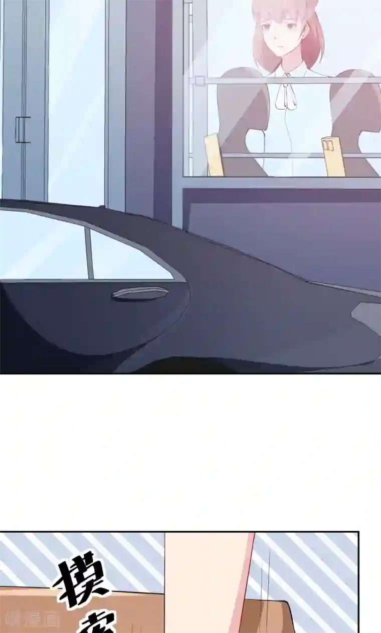 少爷的新娘第39话 言欢不见了？！