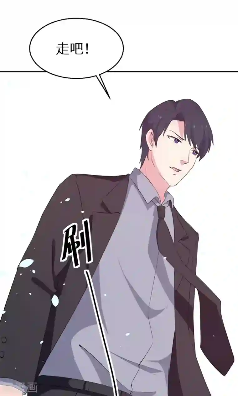 少爷的新娘第39话 言欢不见了？！