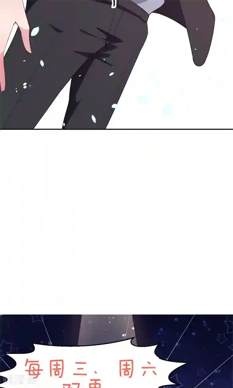 少爷的新娘第39话 言欢不见了？！