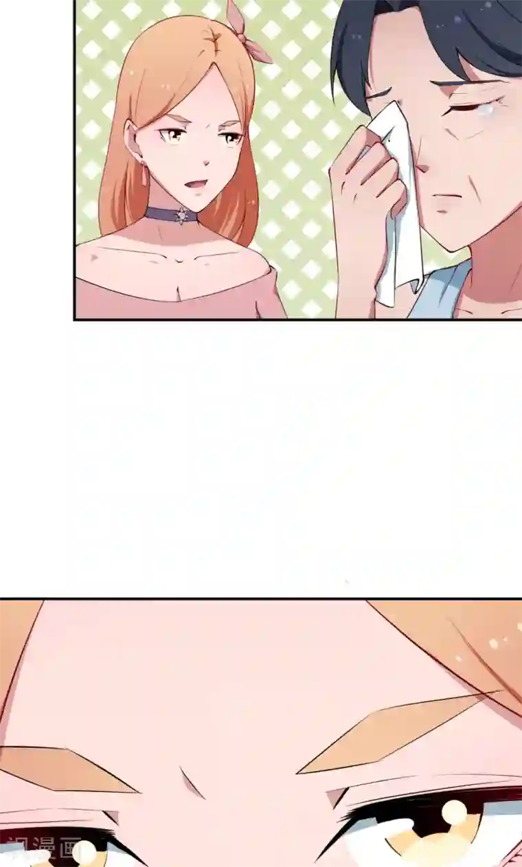 少爷的新娘第40话 不让人省心的小哑巴！