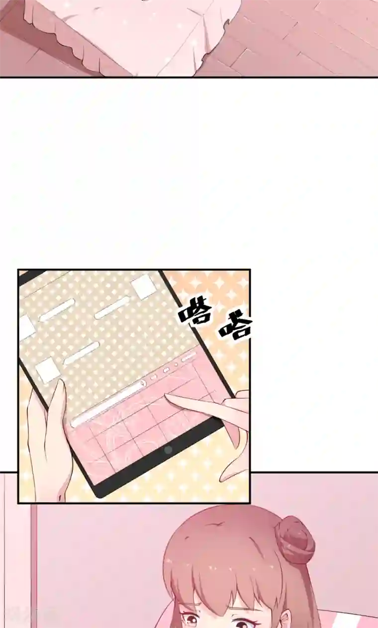 少爷的新娘第40话 不让人省心的小哑巴！