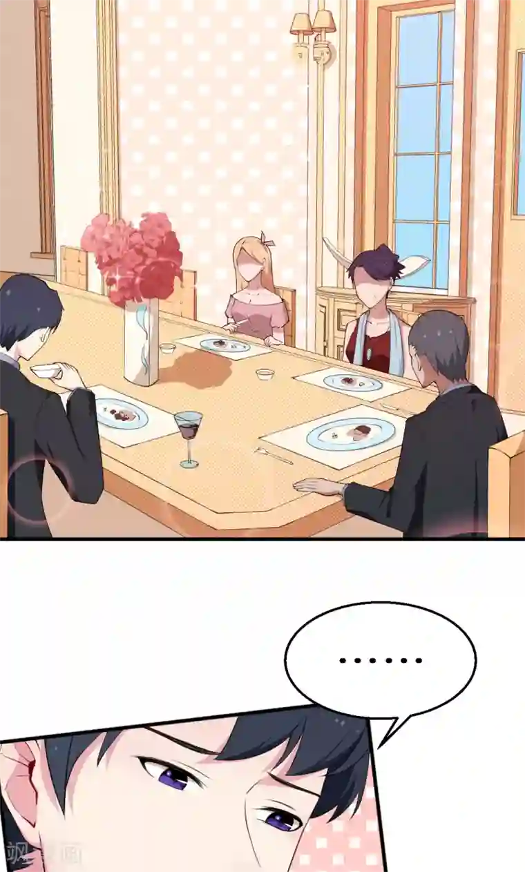 少爷的新娘第40话 不让人省心的小哑巴！