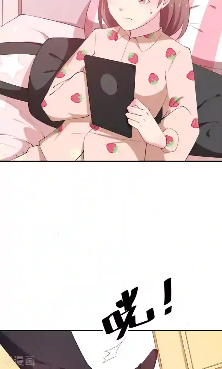 少爷的新娘第40话 不让人省心的小哑巴！