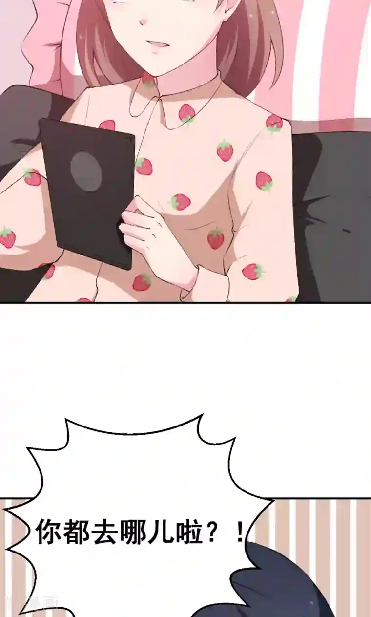 少爷的新娘第40话 不让人省心的小哑巴！