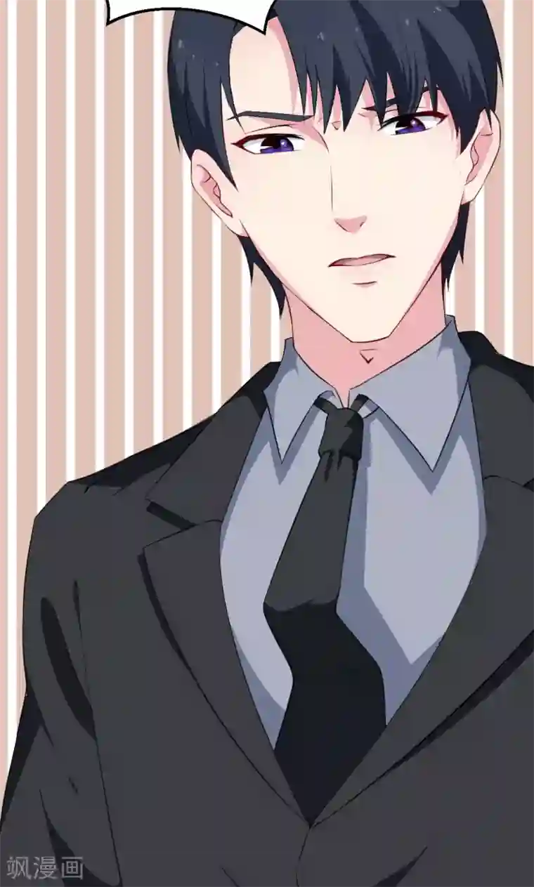 少爷的新娘第40话 不让人省心的小哑巴！