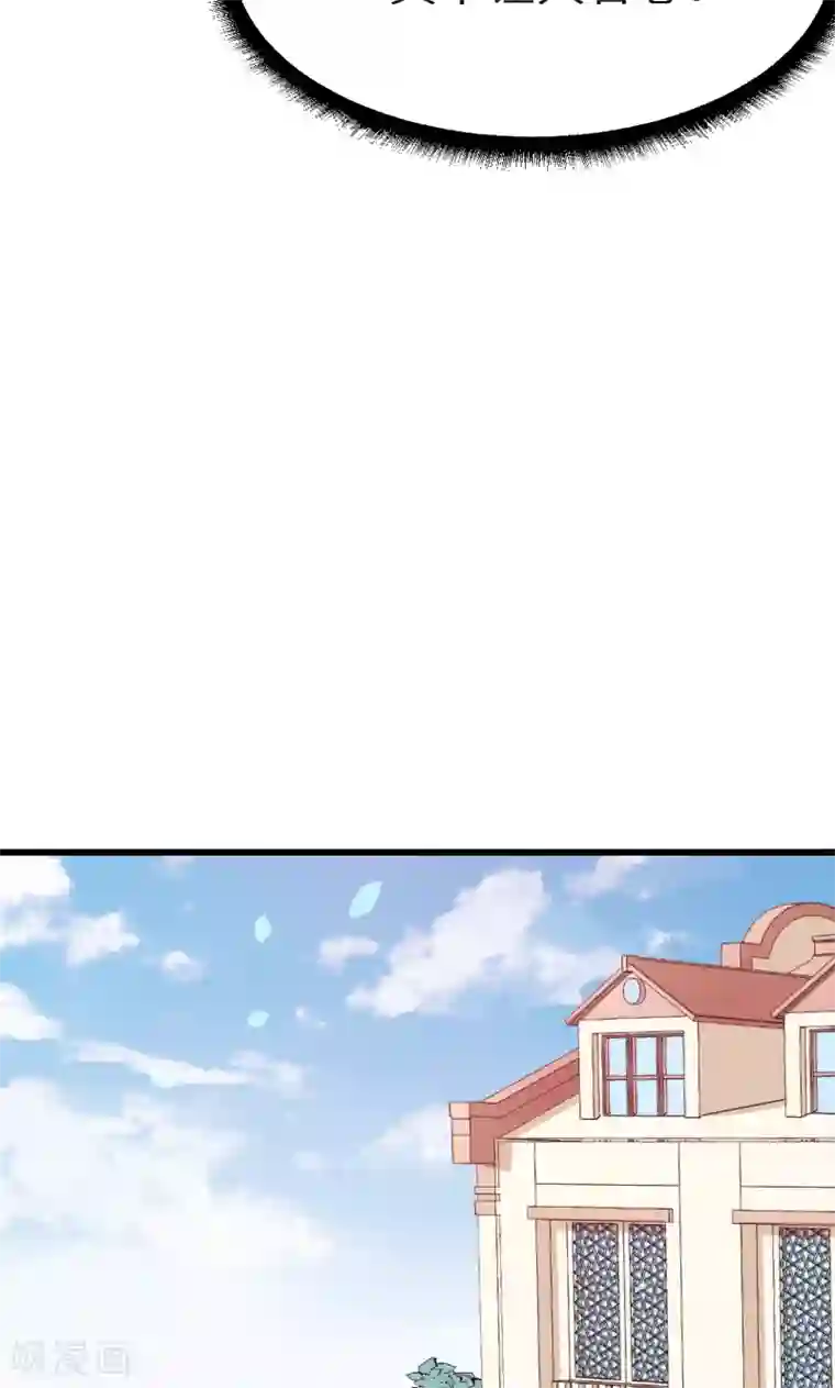 少爷的新娘第40话 不让人省心的小哑巴！