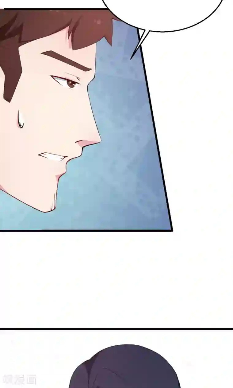 少爷的新娘第41话 避开坏处