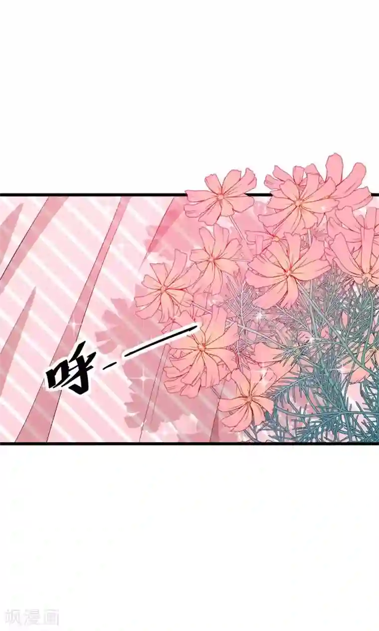 少爷的新娘第42话 以……以身相许！