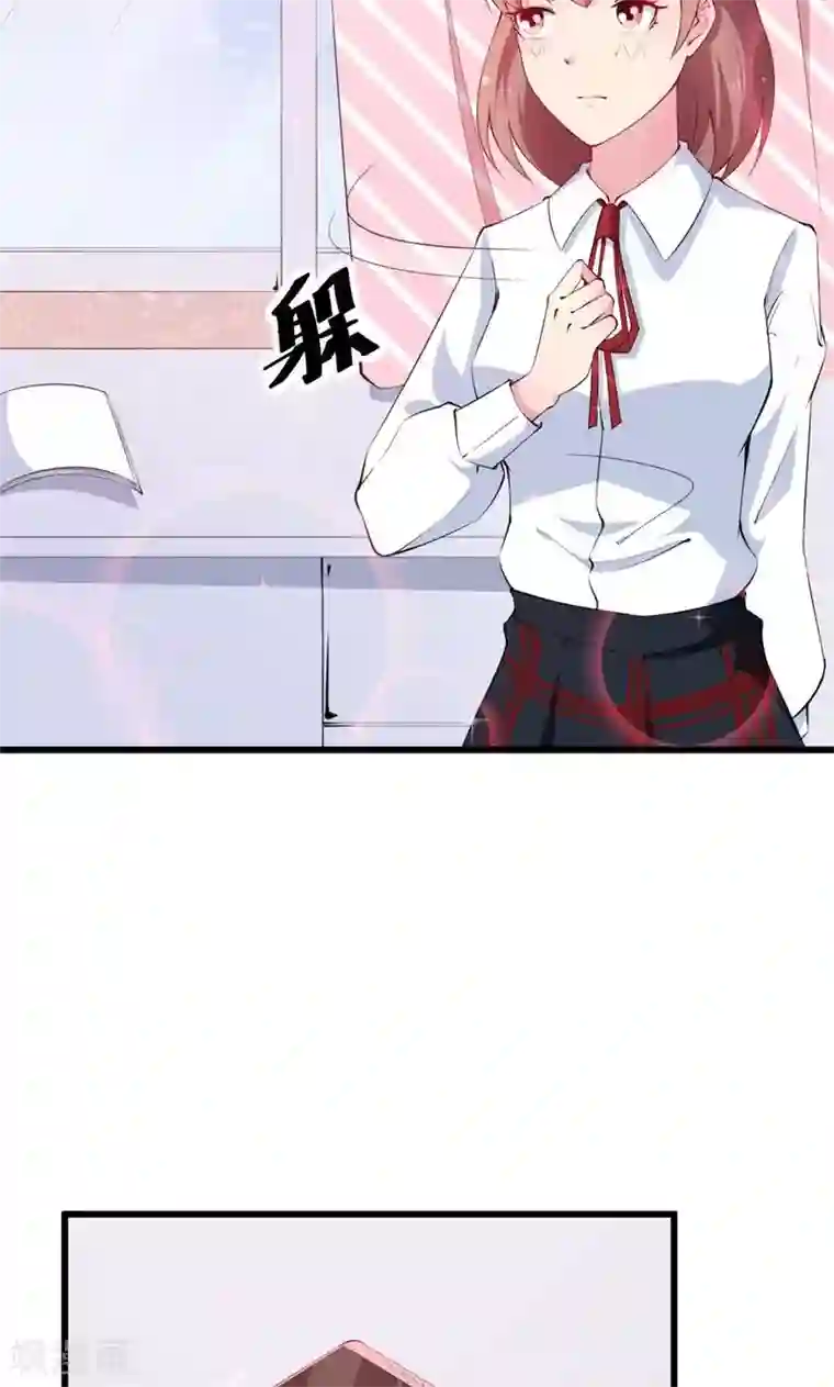 少爷的新娘第42话 以……以身相许！