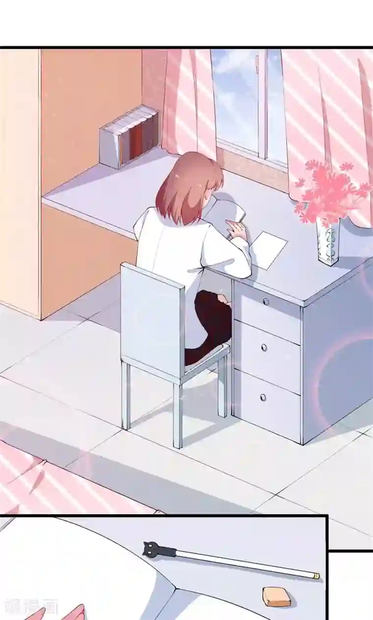 少爷的新娘第42话 以……以身相许！