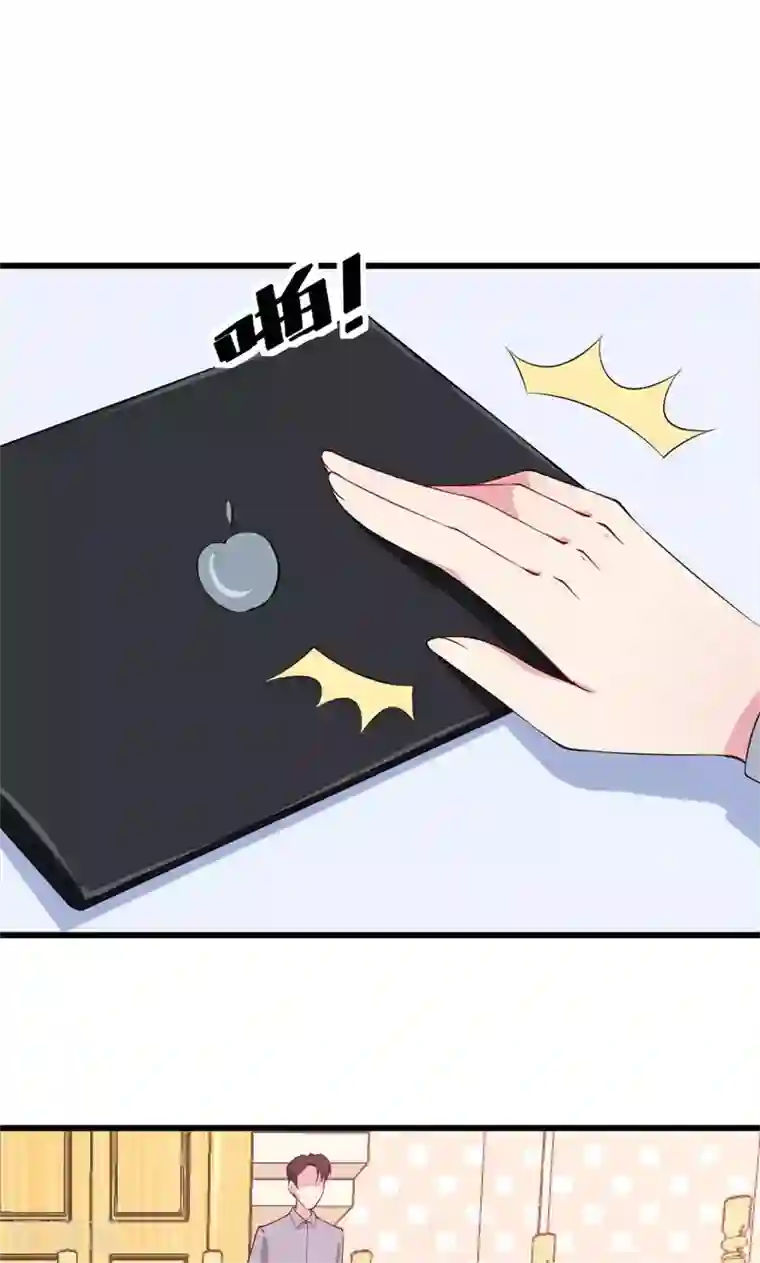 少爷的新娘第42话 以……以身相许！