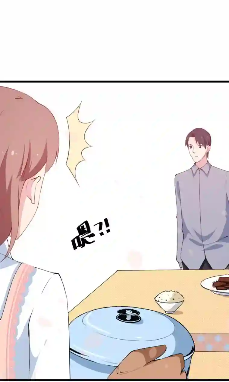 少爷的新娘第42话 以……以身相许！