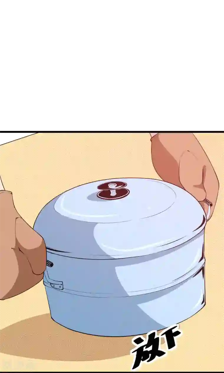 少爷的新娘第42话 以……以身相许！