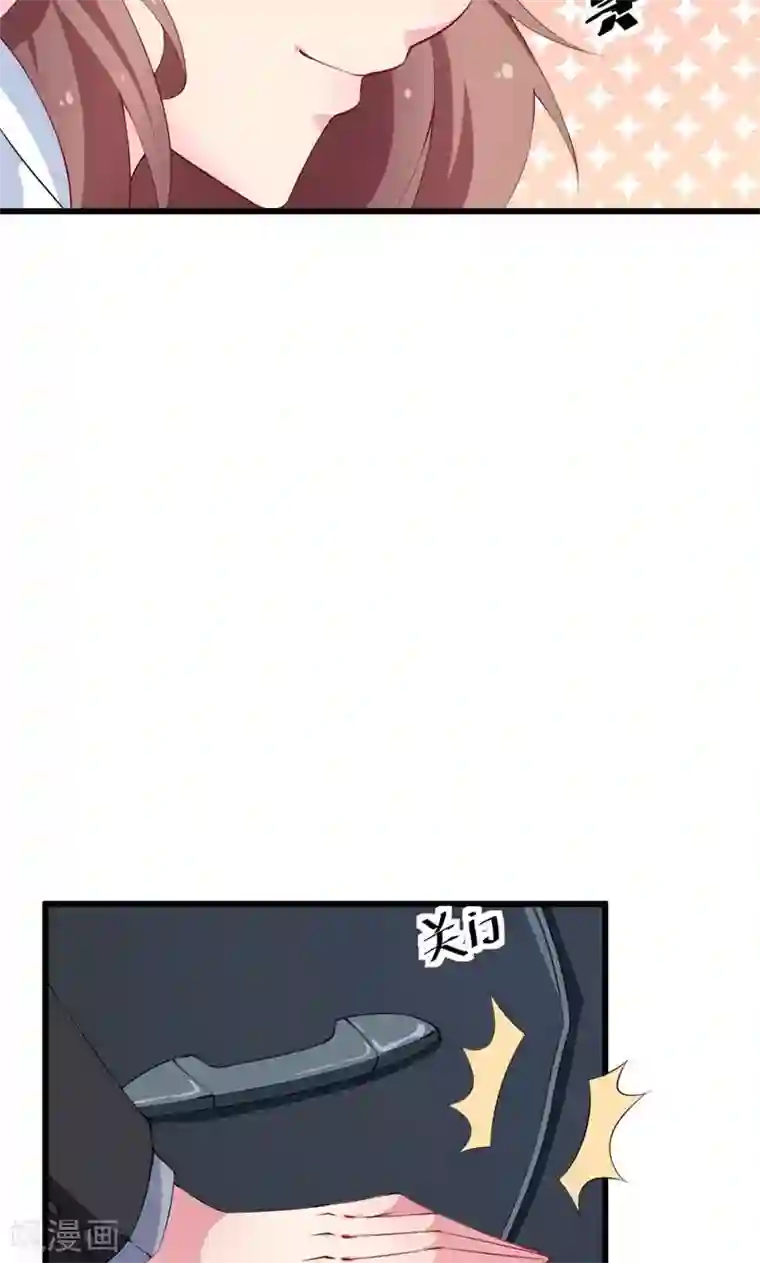 少爷的新娘第42话 以……以身相许！