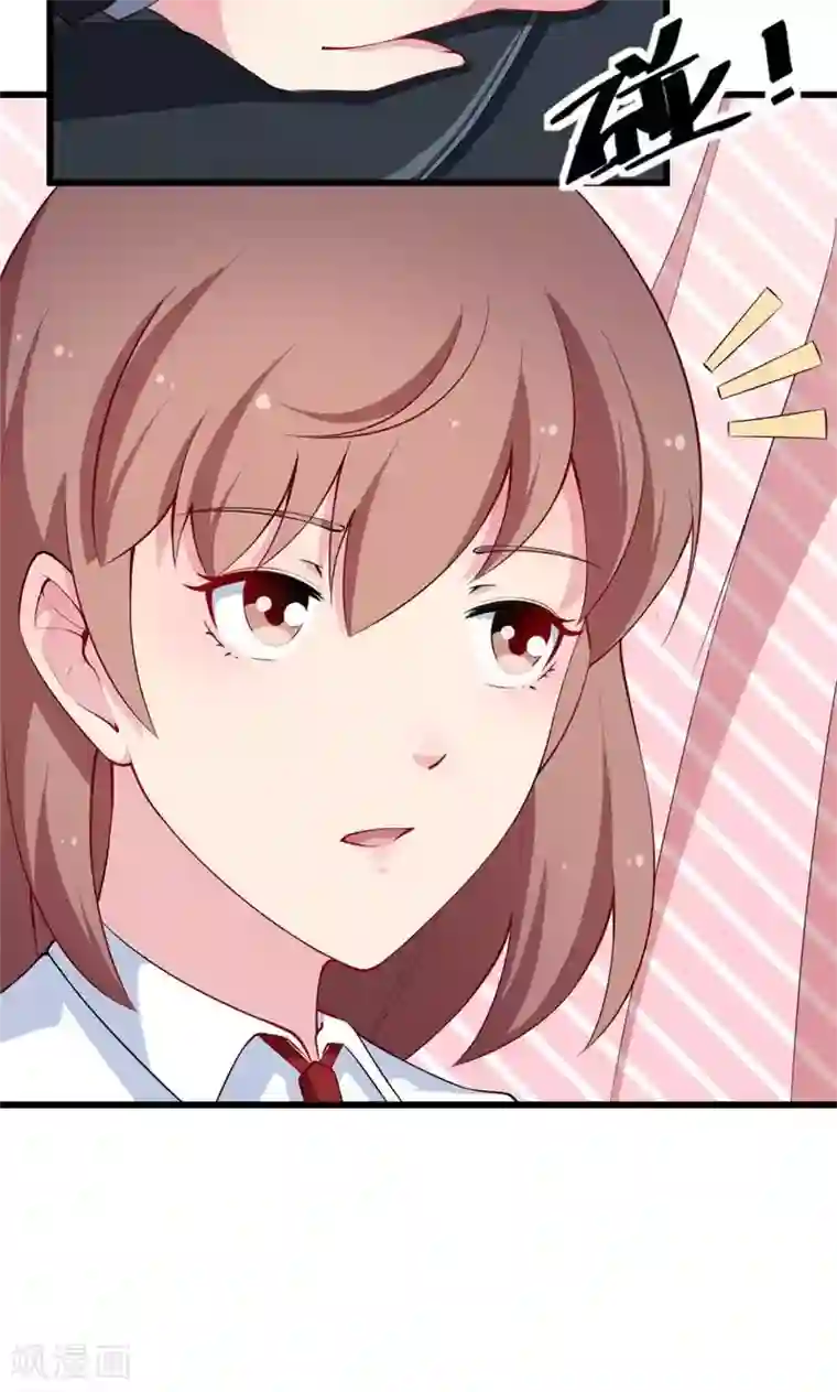 少爷的新娘第42话 以……以身相许！