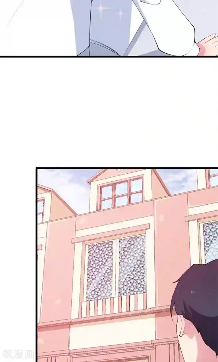 少爷的新娘第42话 以……以身相许！