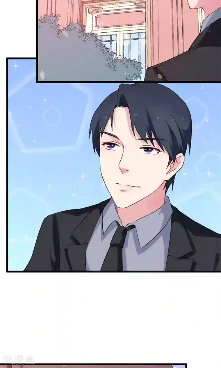 少爷的新娘第42话 以……以身相许！