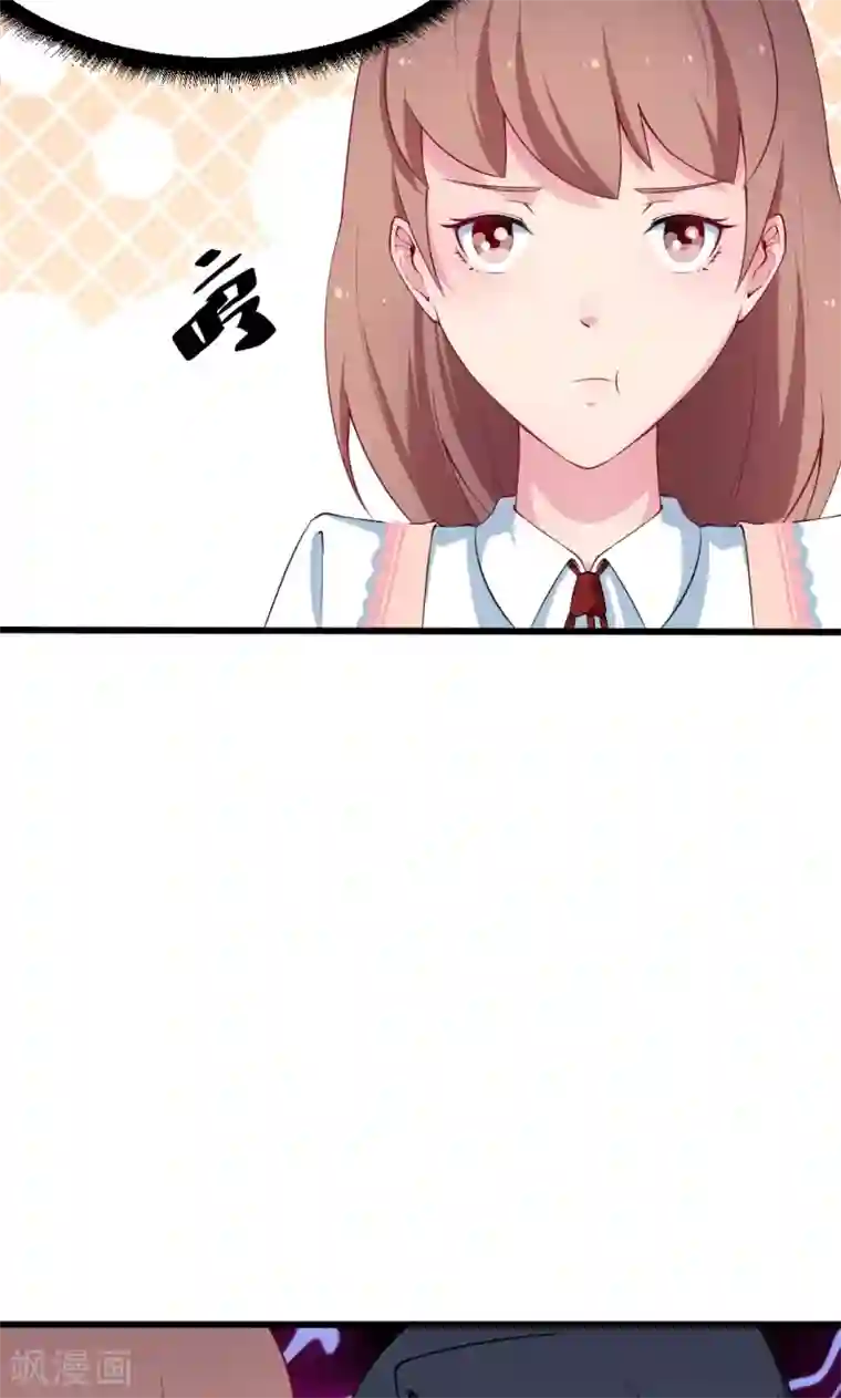 少爷的新娘第43话 吐露心声